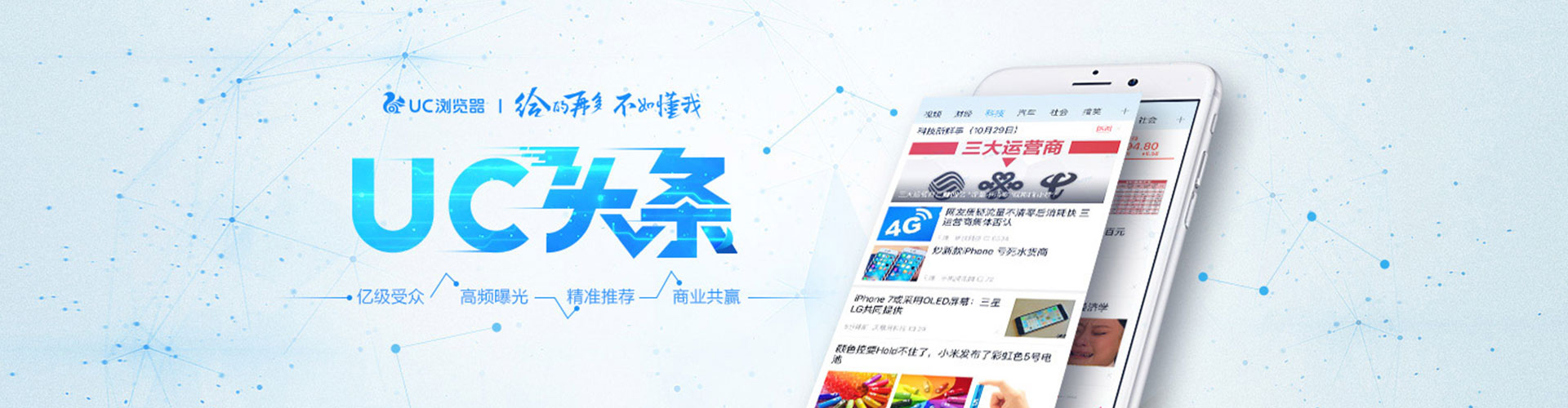 伊犁哈萨克网络推广竞价